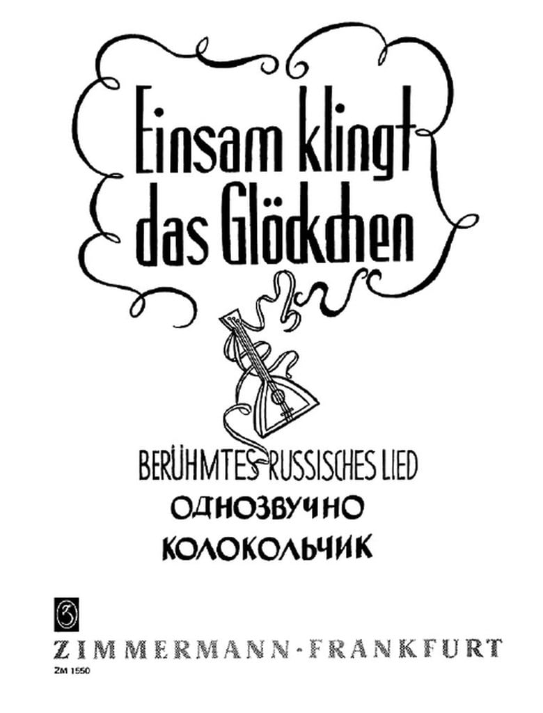 Einsam klingt das Glöckchen